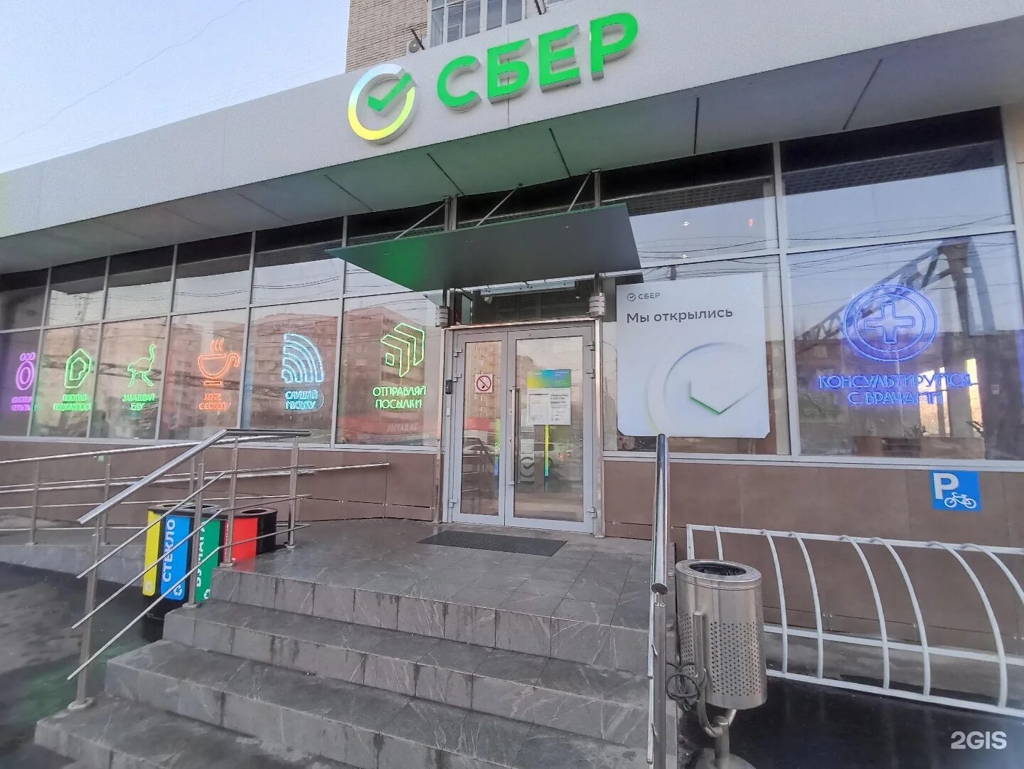 Шевчук сбербанк. Шевчук сергей владимирович. Ддт сейчас юрий шевчук. Дмитрий шевчук москва. Шевчук павел борисович.