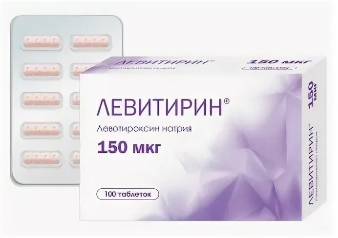 Левитирин