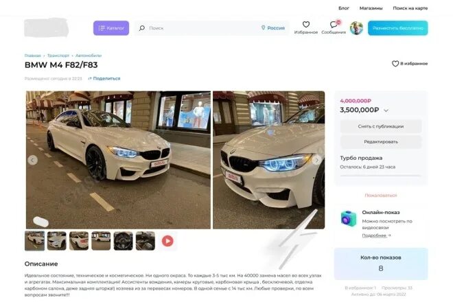 Unisite board nulled. Cms для объявлений. unisite больше чем cms. unisite больше чем cms 4.7. cms unisite vs opencart.