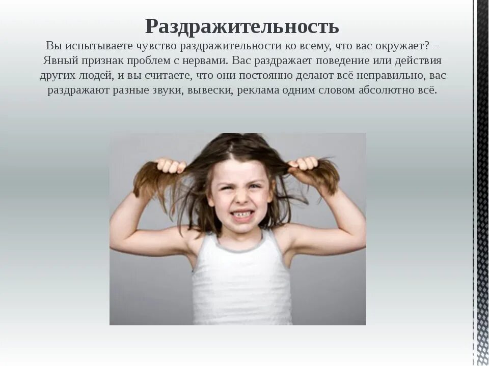 Девушка показывает класс. Раздраженный вид. Женщина в гневе. Раздраженная девушка. Недовольный клиент.
