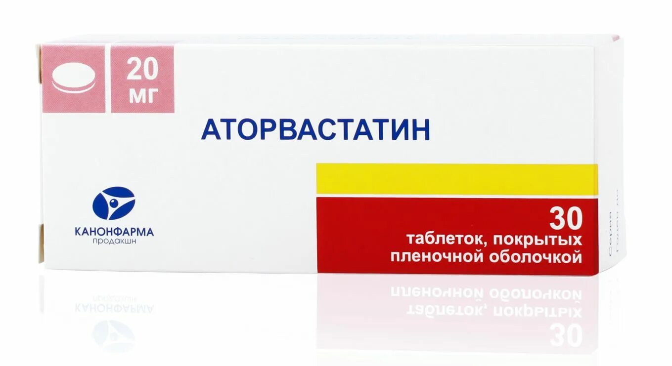 Аторвастатин таб. П/О 20мг №30. Аторвастатин таблетки 20. Аторвастатин 20 мг аналоги таблетки. Препарат от холестерина аторвастатин. Аторвастатин для чего назначают взрослым таблетки