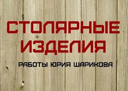 Требуется опытный