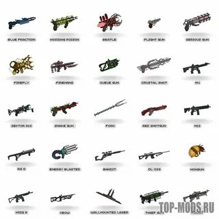 Оружия мелон
