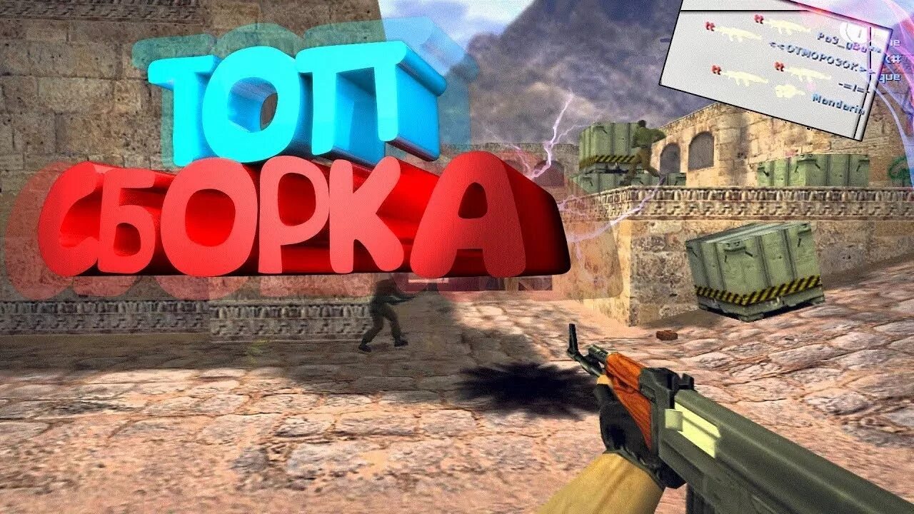 Команда на вх в кс 1. Aim hack cs 1. Кс 1 6 с читами внутри wh aim. 6. 6.