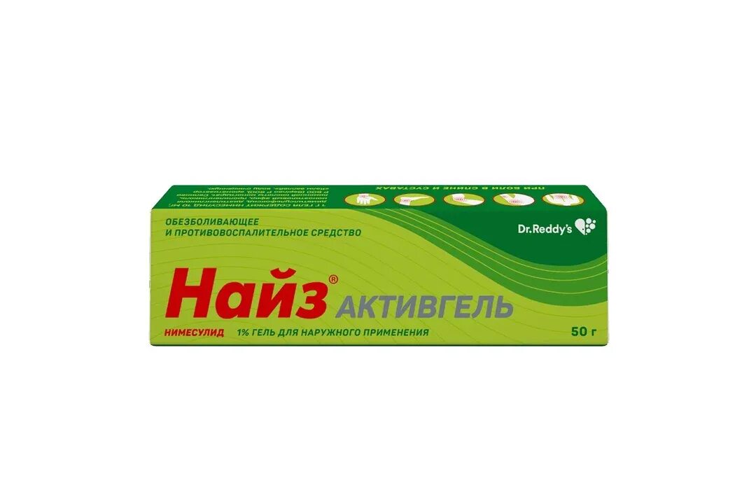 Найз гель 100гр. Найз АКТИВГЕЛЬ для нар. Прим. Туба 1% 20г. Найз АКТИВГЕЛЬ. Найз АКТИВГЕЛЬ гель.