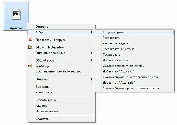 Как распаковать файл игры. Как открыть архивную папку на компьютере. как распаковать зип файл. как открыть документ в архиве. как открыть архивированный файл на компьютере.