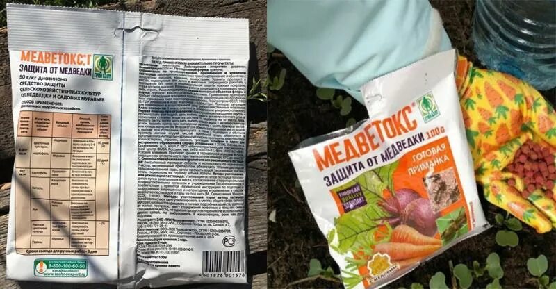 Медветокс 200г от медведки. Медветокс гранулы 200г. Медветокс 100 г грин бэлт. Медветокс гранулы 300г. Медветокс от медведки инструкция.