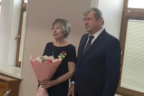 Росархив 2020