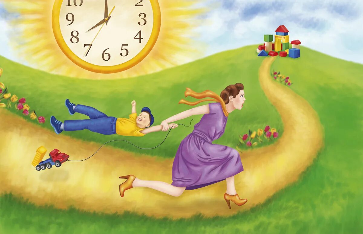 У мамы есть часы. Опаздывать на занятия в детском саду. Опоздание картина. Мама опаздывает. Ребенок опаздывает иллюстрации.