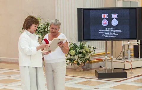 Почетный донор санкт петербурга