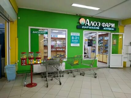 Фарм казань
