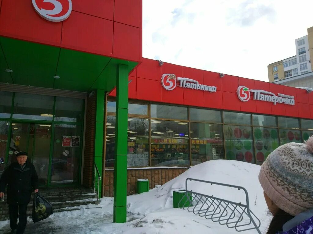 Республики 76 сургут. Ул. Магазин пятерочка смоленск ул. Пятерочка югорск. Пятерочка югорске на менделеева.