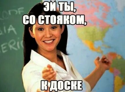 Прикол про стояк