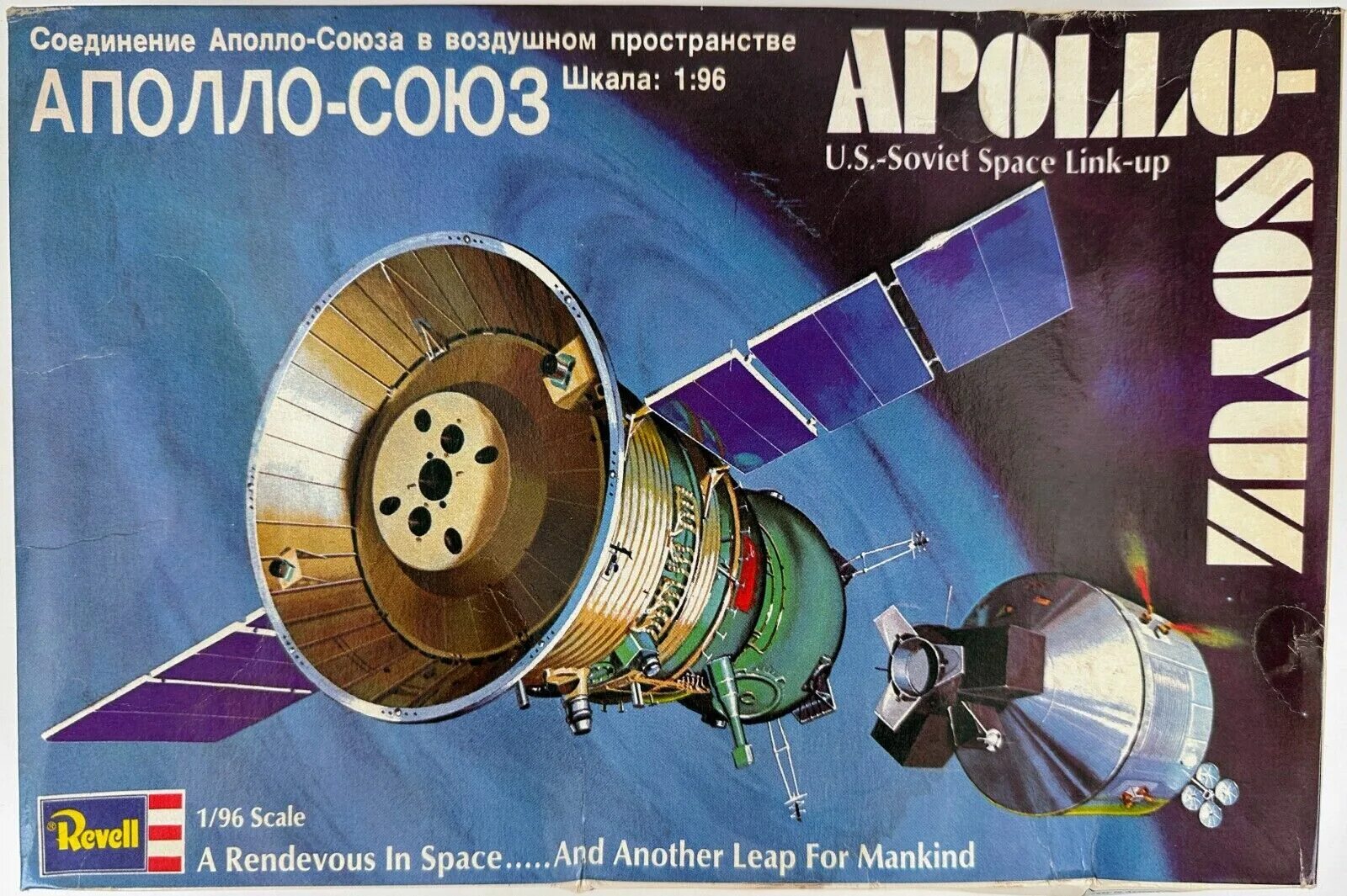 Сборная модель космического корабля Союз огонёк 1/30. 1/96 Revell Apollo-soyuz. Союз Аполлон Восток 1. Аполлон Союз модель 1/96. Link space