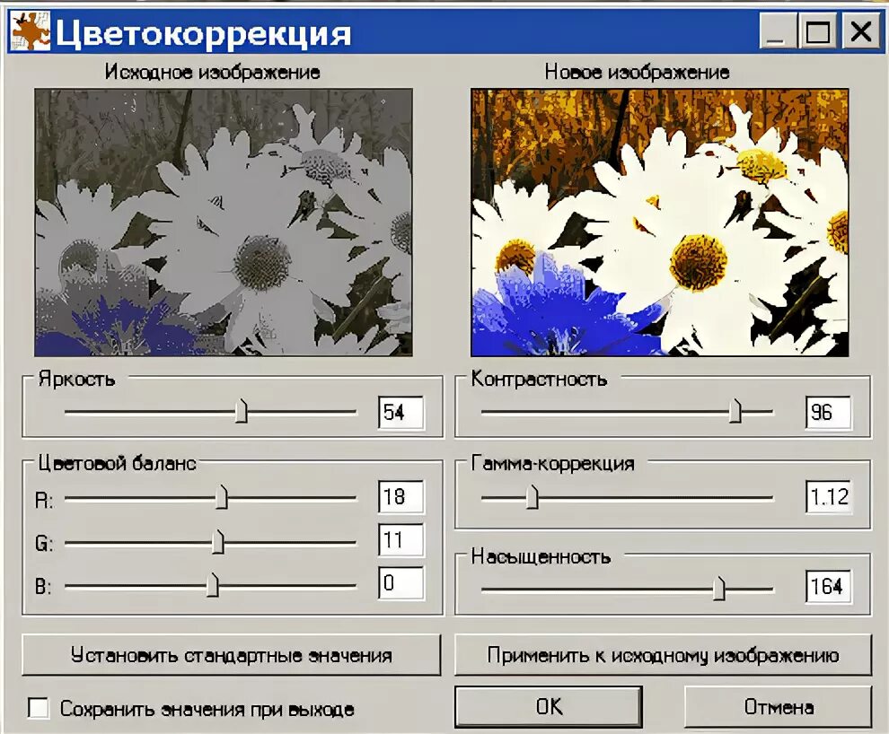 цветовой тон в фотошопе. изображение - коррекция - выборочная коррекция цвета. цветовой профиль эпсон l3151. цветок коррекция. цветокоррекция фото в фотошопе.