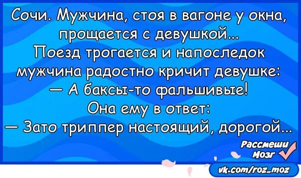 Форум муж купил. Анекдоты про постель. Анекдот про разнообразие. Анекдоты про разнообразие в постели. Анекдоты про мужа и жену в постели.