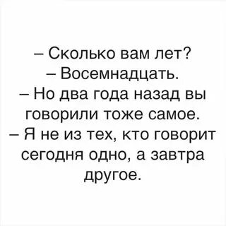 Цитаты фаины раневской. Девушка задумалась. Недовольная женщина. Женщина говорит тоже самое. Напридумывала.