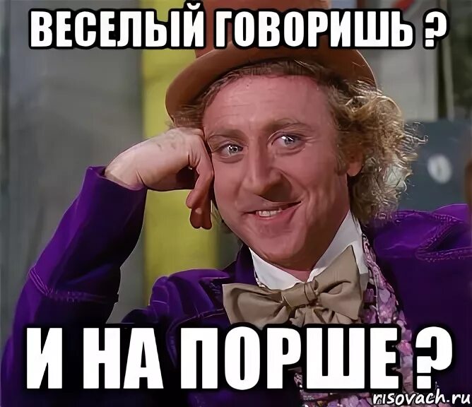 Говорить невесело
