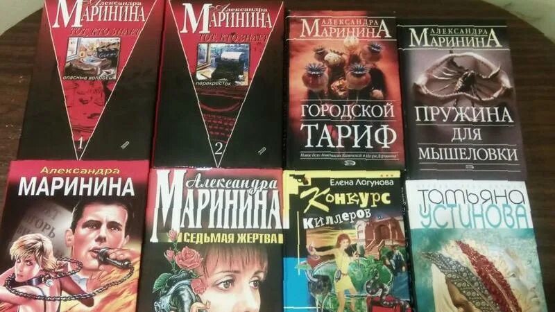 Маринина книги. Новинки александры марининой