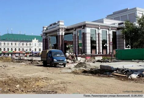 Реконструкция пензы