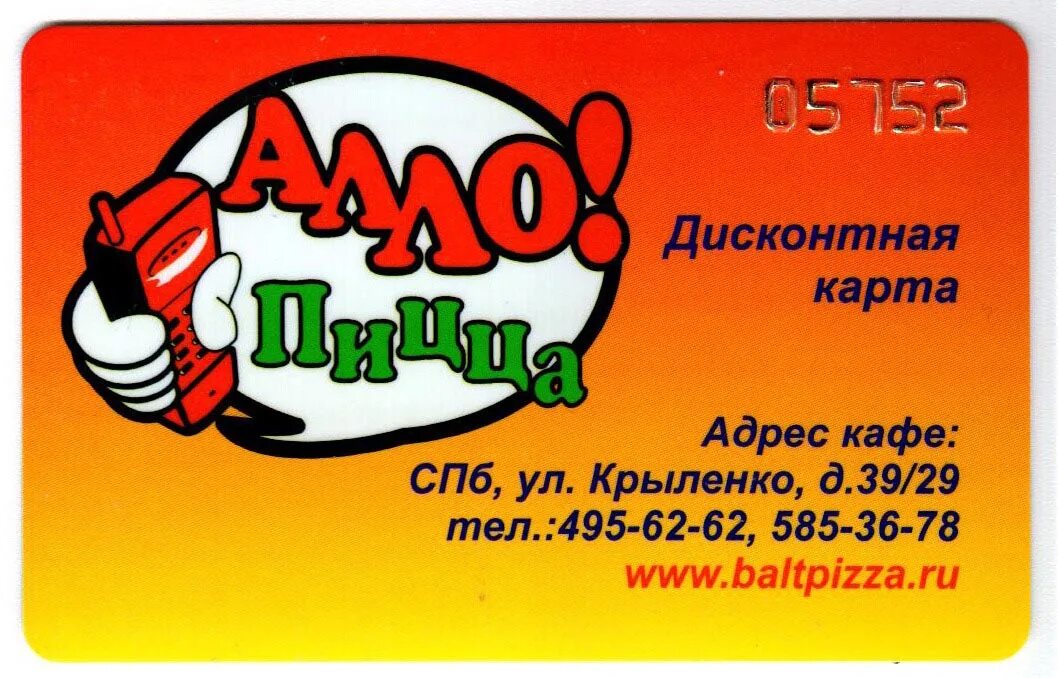 Але карт