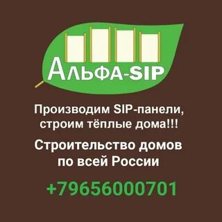Сип ижевск