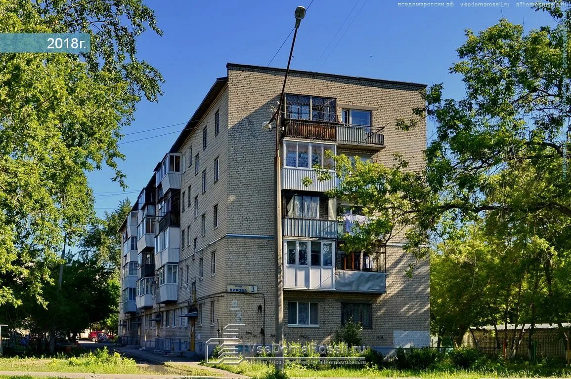 Кирова 23 2. Кирова 3 Каменск-Уральский. Ул Кирова 23 Каменск-Уральский. Каменск-Уральский ул Кирова 21. Кирова 17 Каменск-Уральский.