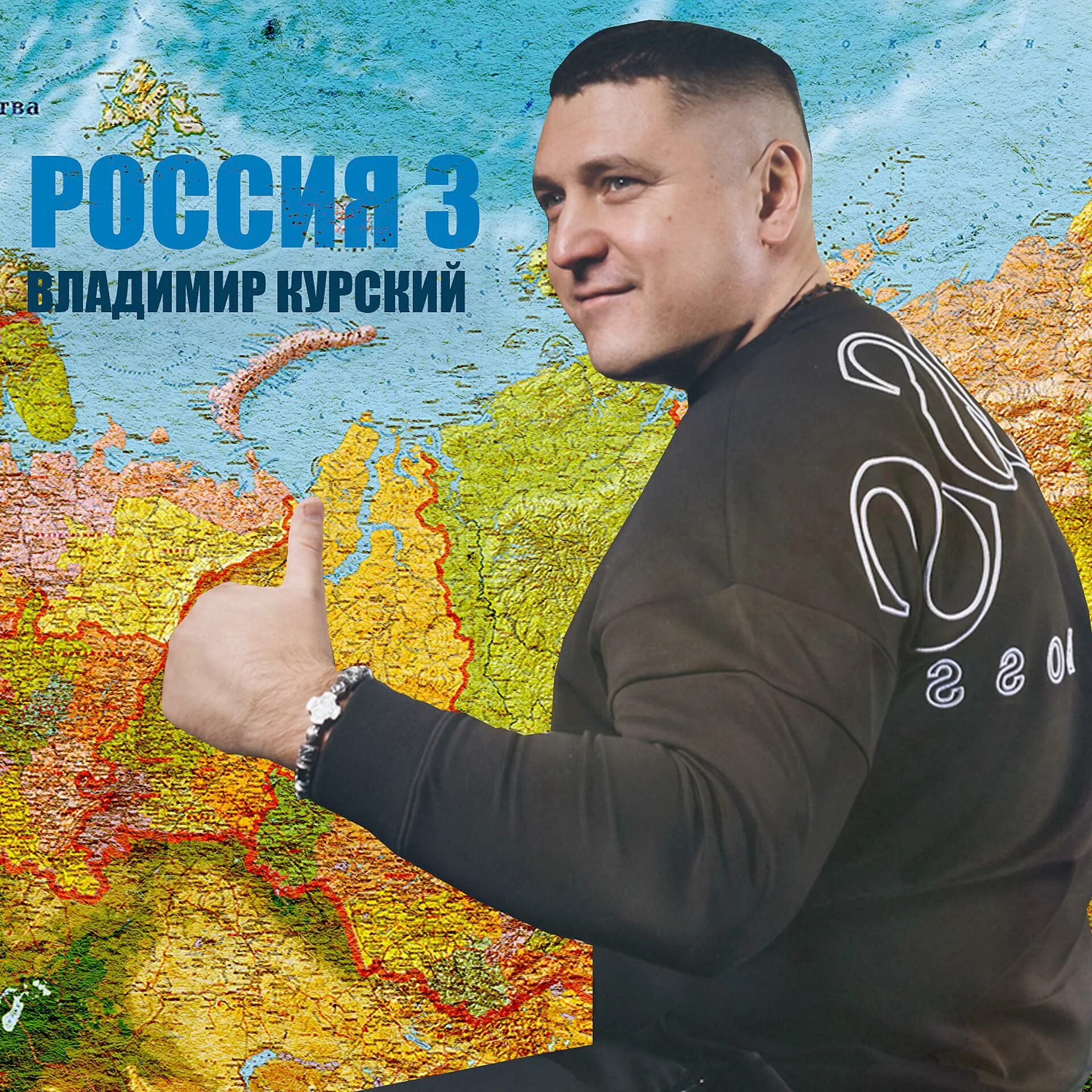 Песня владимира курского белгород. Песня владимира курского белгород. Песня владимира курского белгород. Песня владимира курского белгород. Песня владимира курского белгород.