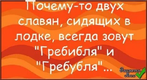 Всегда зовем