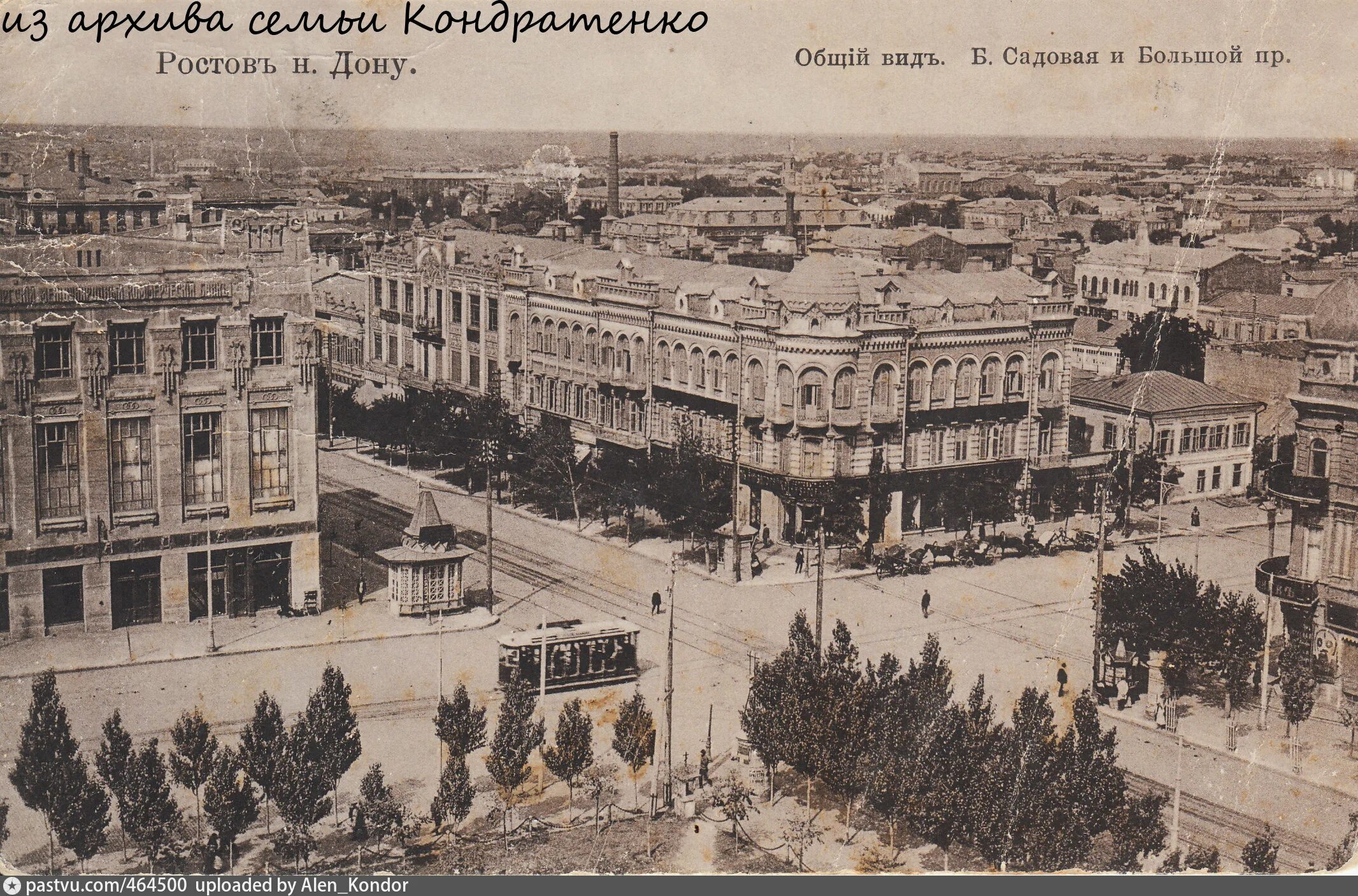 Ростов на дону 18 век. Ростов на дону 20 век. Ростов на дону сайт история. Ростов на дону 1917. Ростов на дону сайт история.