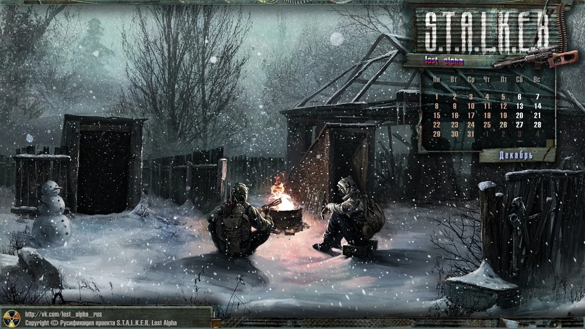 обои сталкер зима. сталкерский новый год. R. заснеженный кордон сталкер. A.