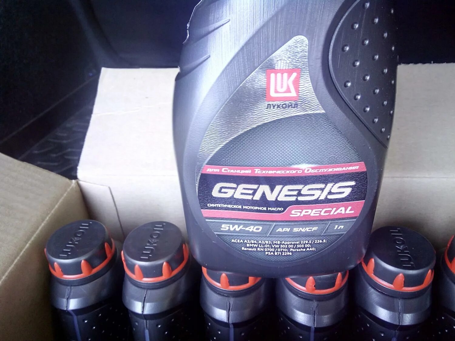 Лукойл 5w40 a3 b4. Lukoil Genesis Special 5w-40. Lukoil Genesis Special 5w-40 SN/CF a3/b4. Genesis Special a3/b4 5w-40. Лукойл Genesis Special a3/b4 5w40 216.5 л.