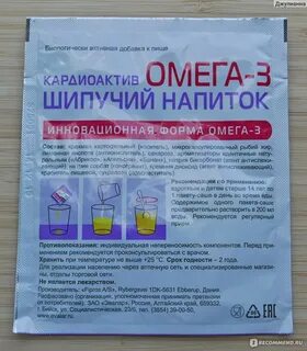 Шипучий хаш