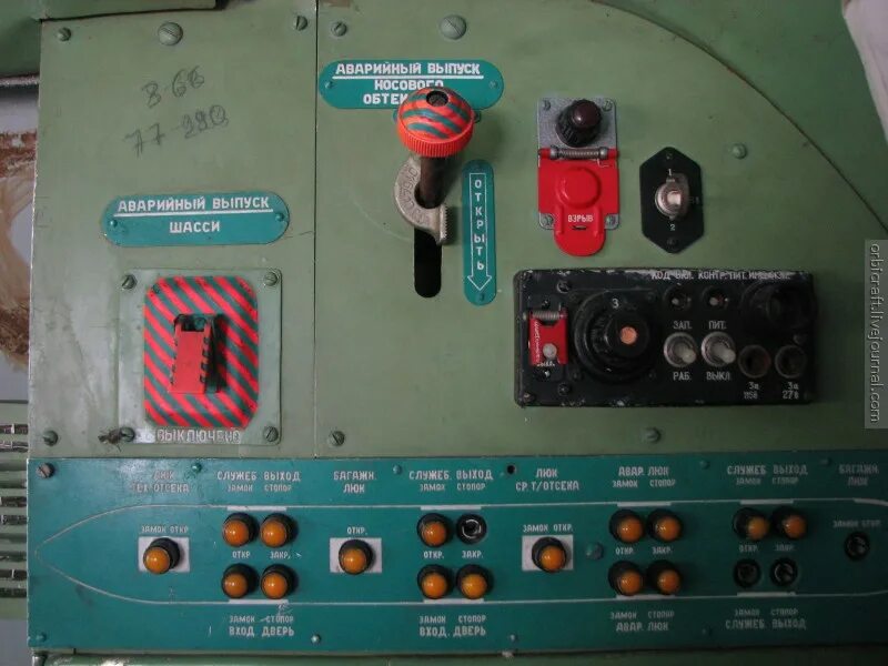 Шасси ан 26 система уборки и выпуска шасси. Кулисно рычажный механизм. Схема уборки шасси ил 76. Траверса шасси самолета. Кинематическая схема основной стойки шасси.