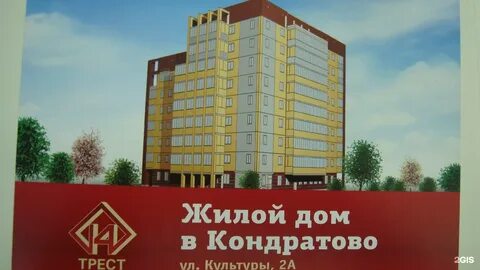 Хасана 5