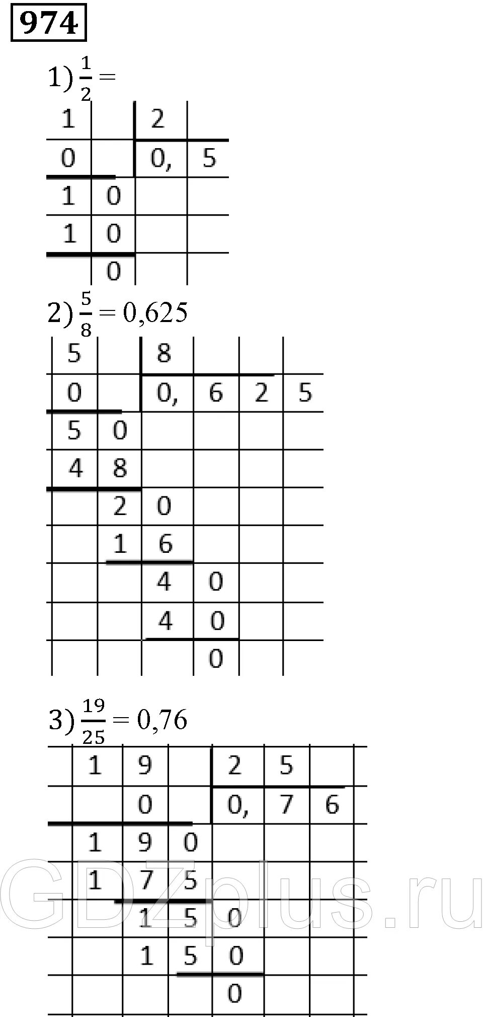 Номер 974 математика мерзляк. 975 Математика 5 класс Мерзляк столбиком. Математика пятый класс Мерзляк номер 974. Математика 5 класс номер 974. 974 Математике 5 класс Мерзляк.