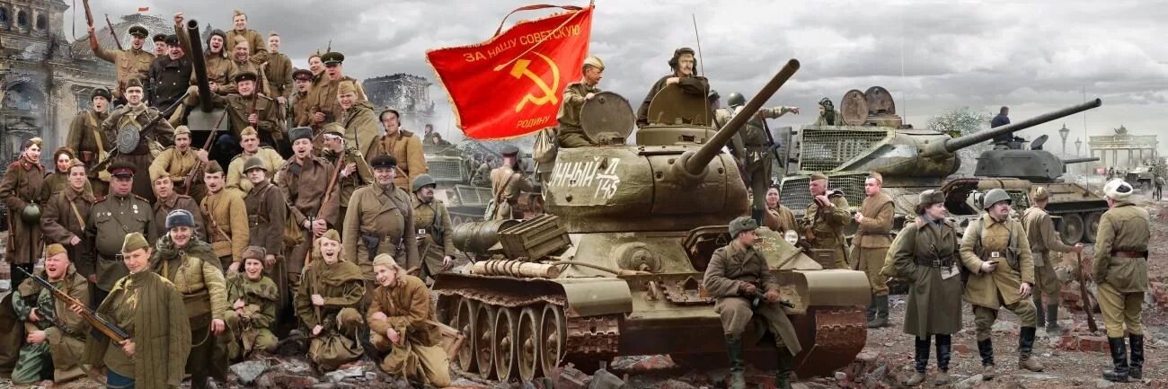 45 лет победы 41