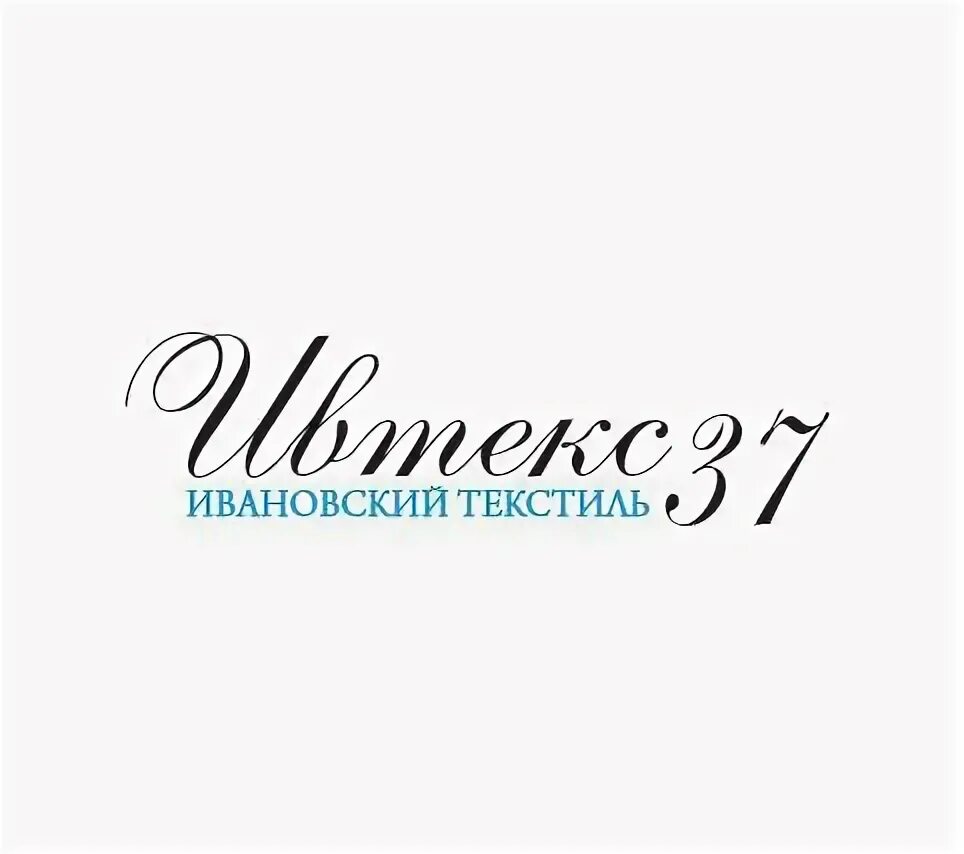 Ивтекс 37 интернет. Ивтекс37. Ивтекс картинки. Ивтекс надпись. Logo Ивтекс.