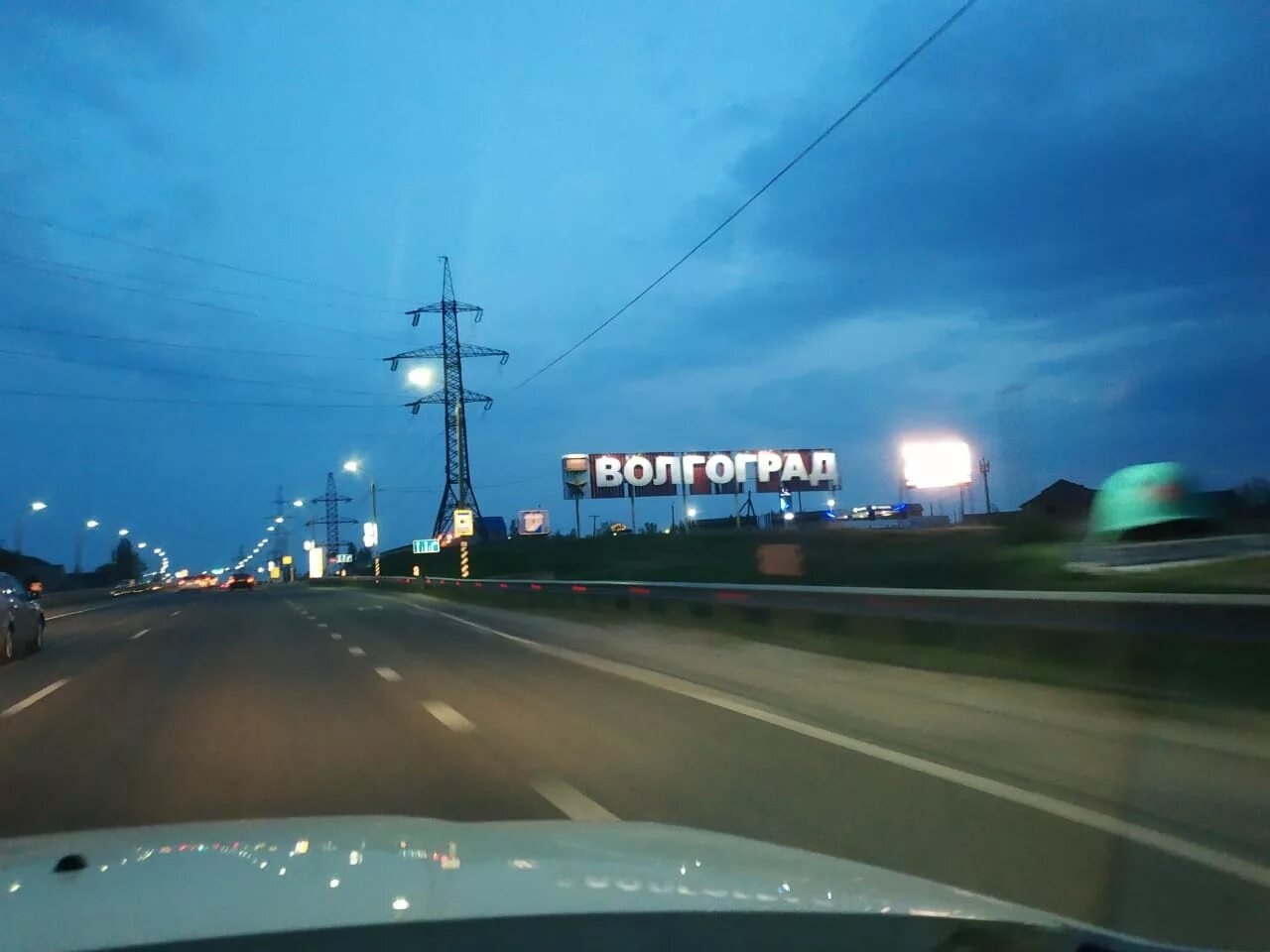 Волгоград москва - блог Санатории Кавказа