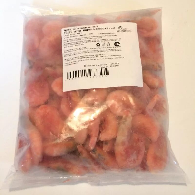 Креветки полар королевские. Креветки белоногие королевские с/м 40/60 500г. Креветки 50 70 что это значит. Vici королевские креветки в панцире 400 гр. Креветка 50/70 полар коробка.