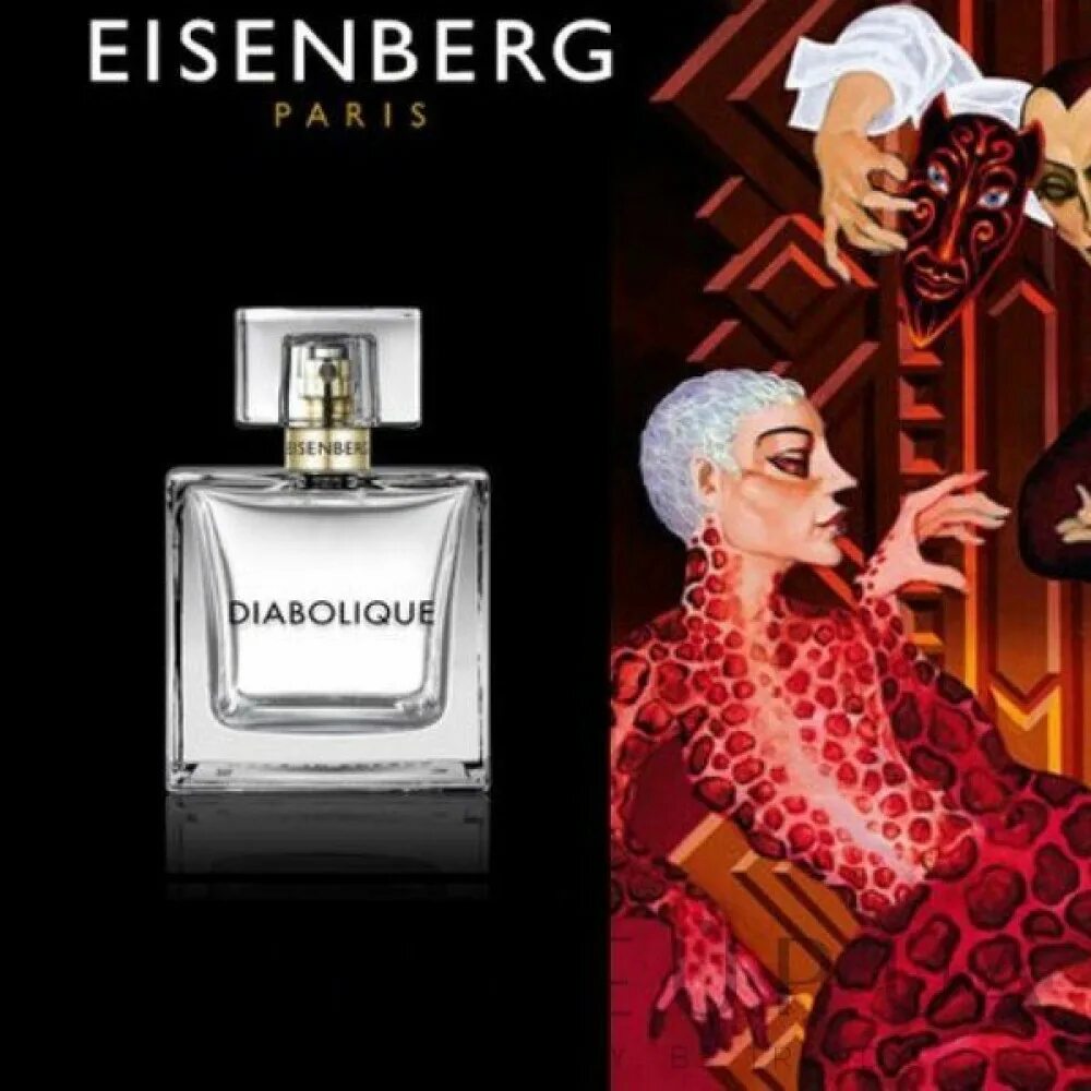 Eisenberg j'ose. Духи диабло для женщин. Туалетная вода антонио бандерас диабло. Духи диабло для женщин. Signature scent ароматизатор.