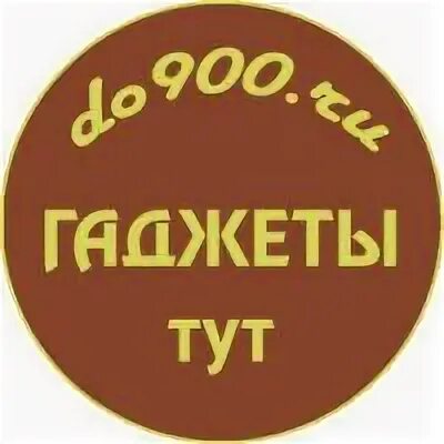 Добрый дом работа