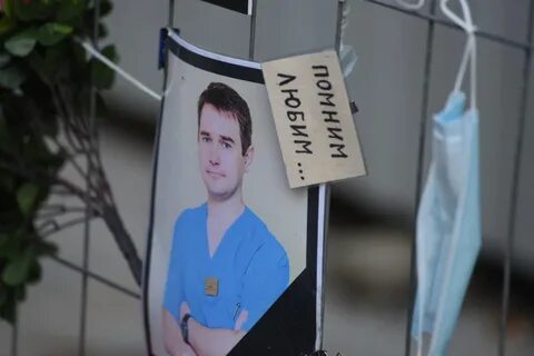 День живого человека