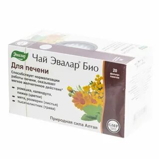 Лучший чай для печени