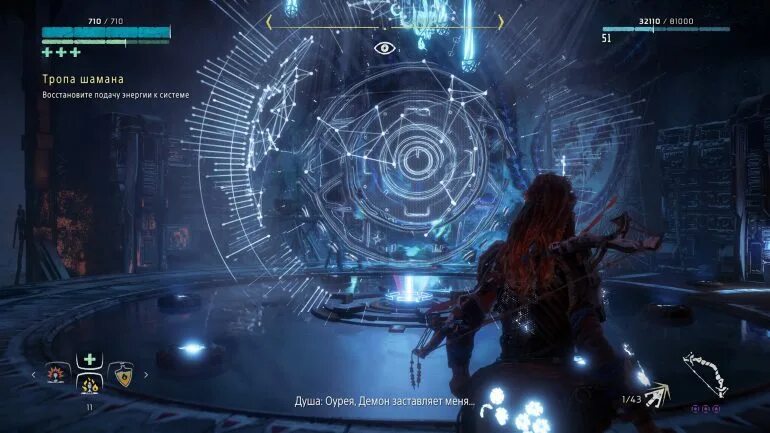 Horizon тропа шамана головоломка. Горизонт игра на ps4 тропа шамана. Horizon zero dawn кузня зимы восстановите бирюзу. Кузня зимы horizon восстановите бирюзу. Horizon zero dawn тропа шамана головоломка.