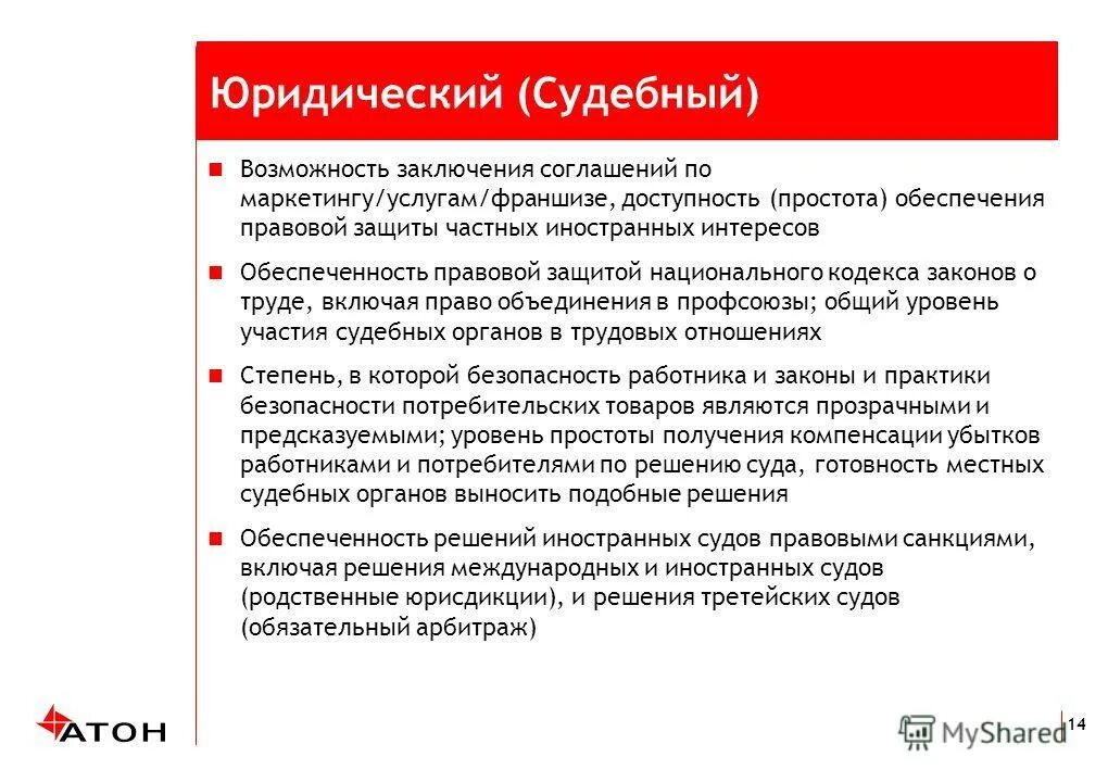 возможность подписания. предписание фас. договор на согласовании у юристов. возможность подписания. возможность подписания.