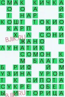 Масляное дерево 4 буквы на а сканворд
