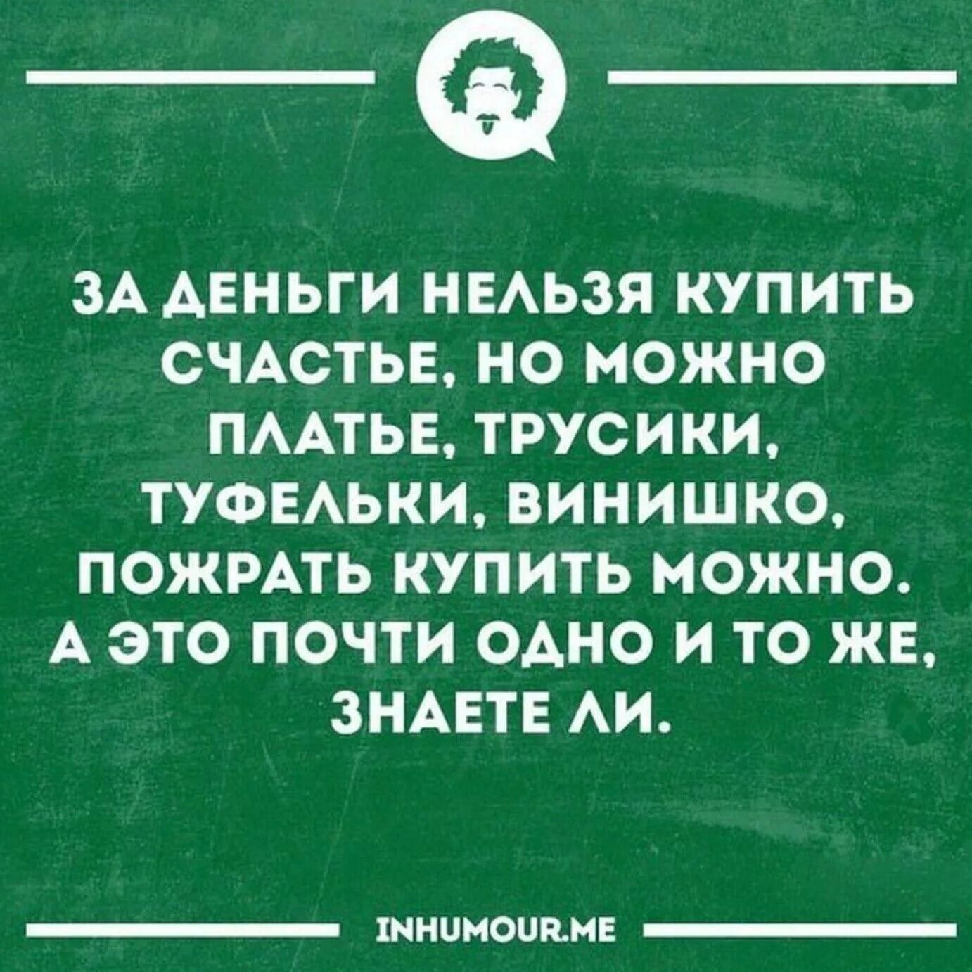 Фразы сарказма. Смешные цитаты. Сарказм шутки. Сарказм юмор цитаты. Сарказм цитаты смешные.