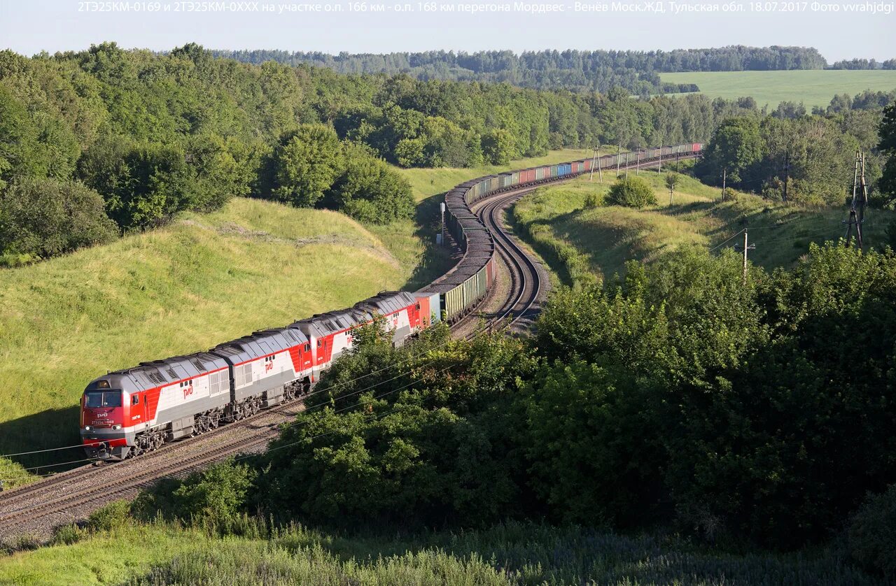 Кыштым железная дорога. Кыштым железная дорога. Поезд кыштым москва. 2тэ10ут челябинск. Поезд 159 ретропоезд.