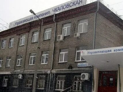 Жуковского екатеринбург